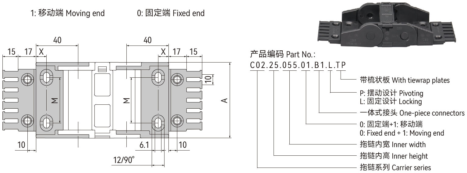 C02一體式接頭-固定.png